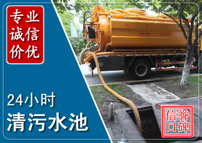 翁源化粪池清掏时人工与自动化哪个更好?清掏时有哪些要求?